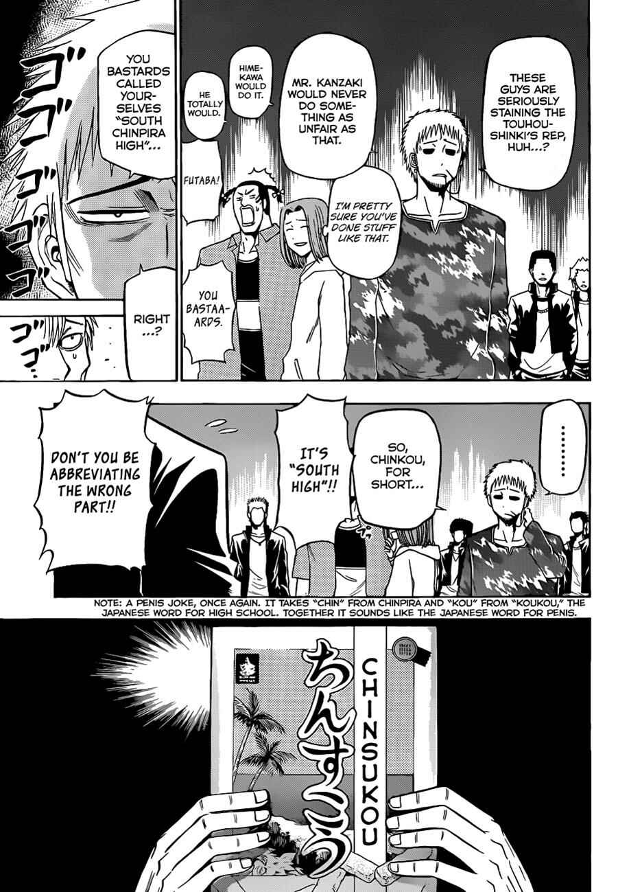 Beelzebub Chapter 149 - Page 16