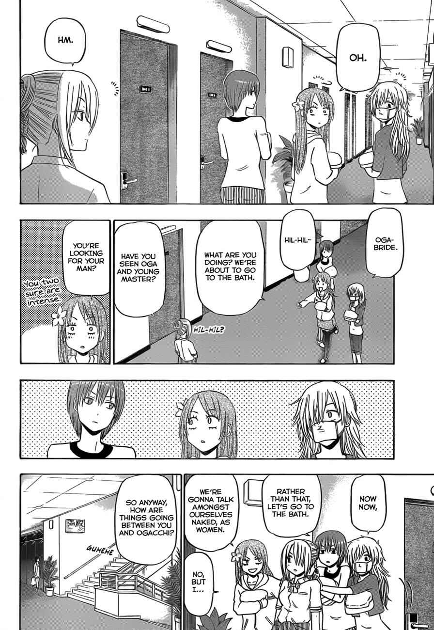 Beelzebub Chapter 149 - Page 9