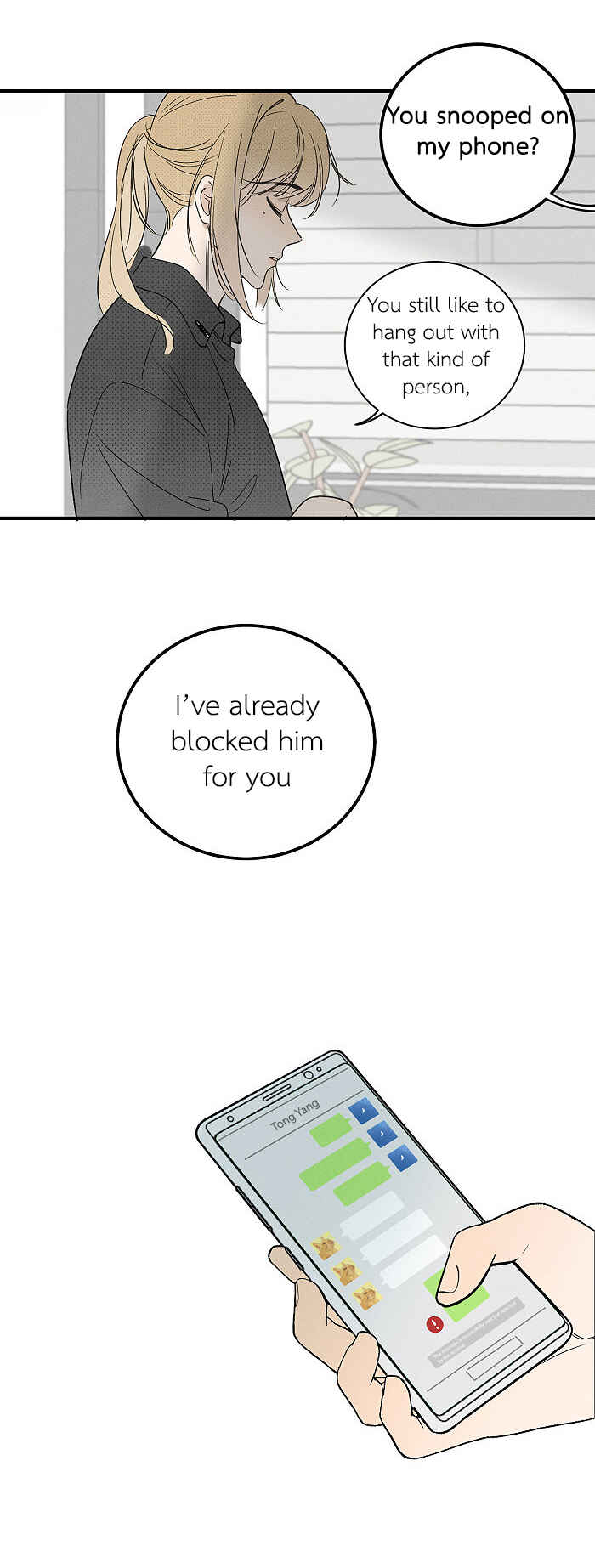 Yán Yǒu Chapter 146 - Page 7