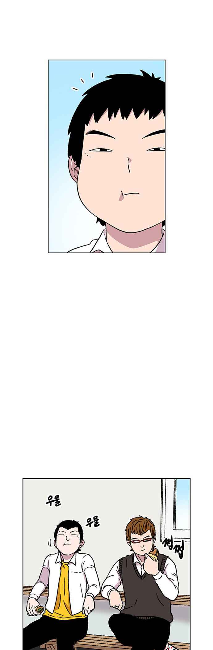 Byeorisamsyap Chapter 17 - Page 19
