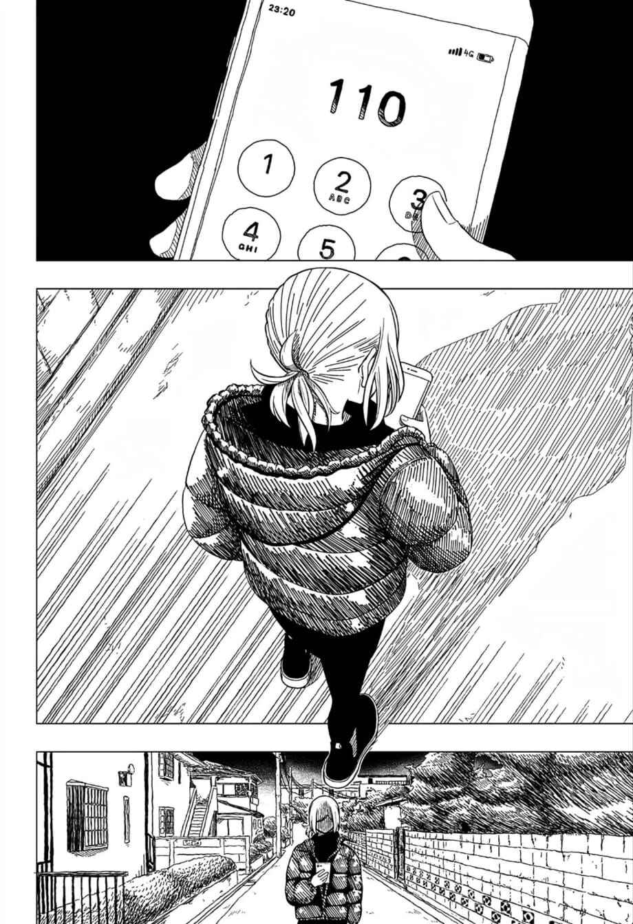 Iki Suru Koto Sura Yurusanai Chapter ? - Page 18