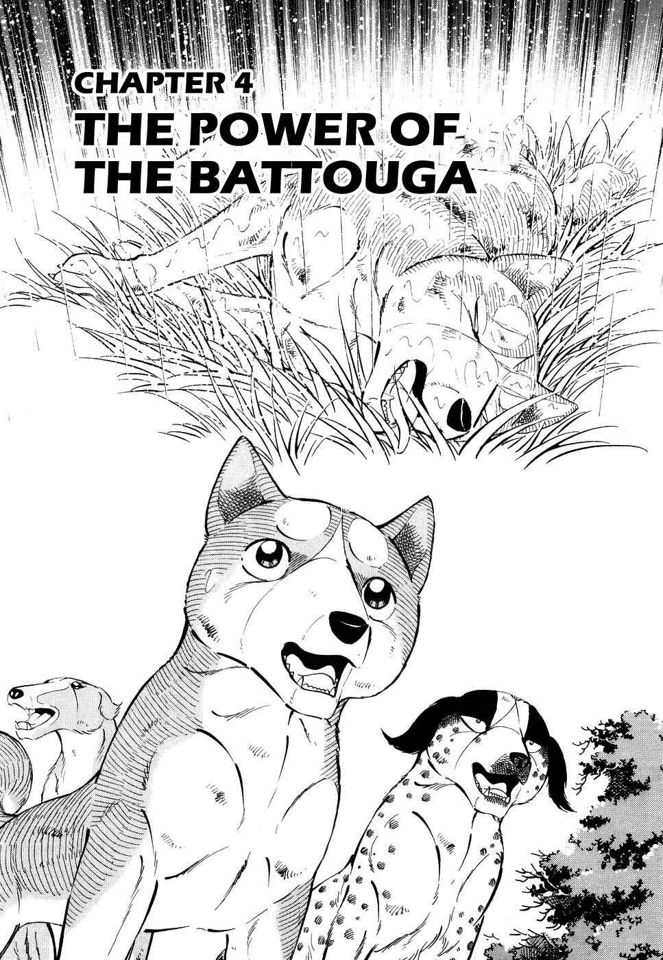 Ginga Densetsu Weed Chapter 383 - Page 1