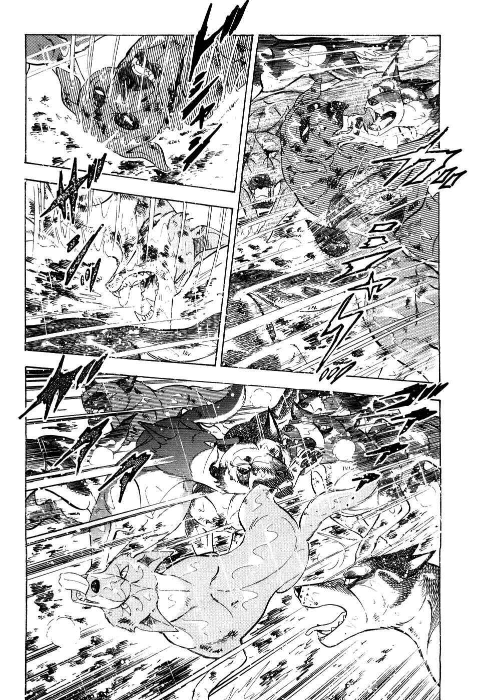 Ginga Densetsu Weed Chapter 383 - Page 6