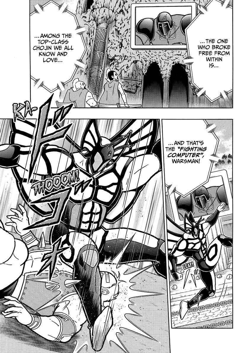 Kinnikuman Chapter 864 - Page 16