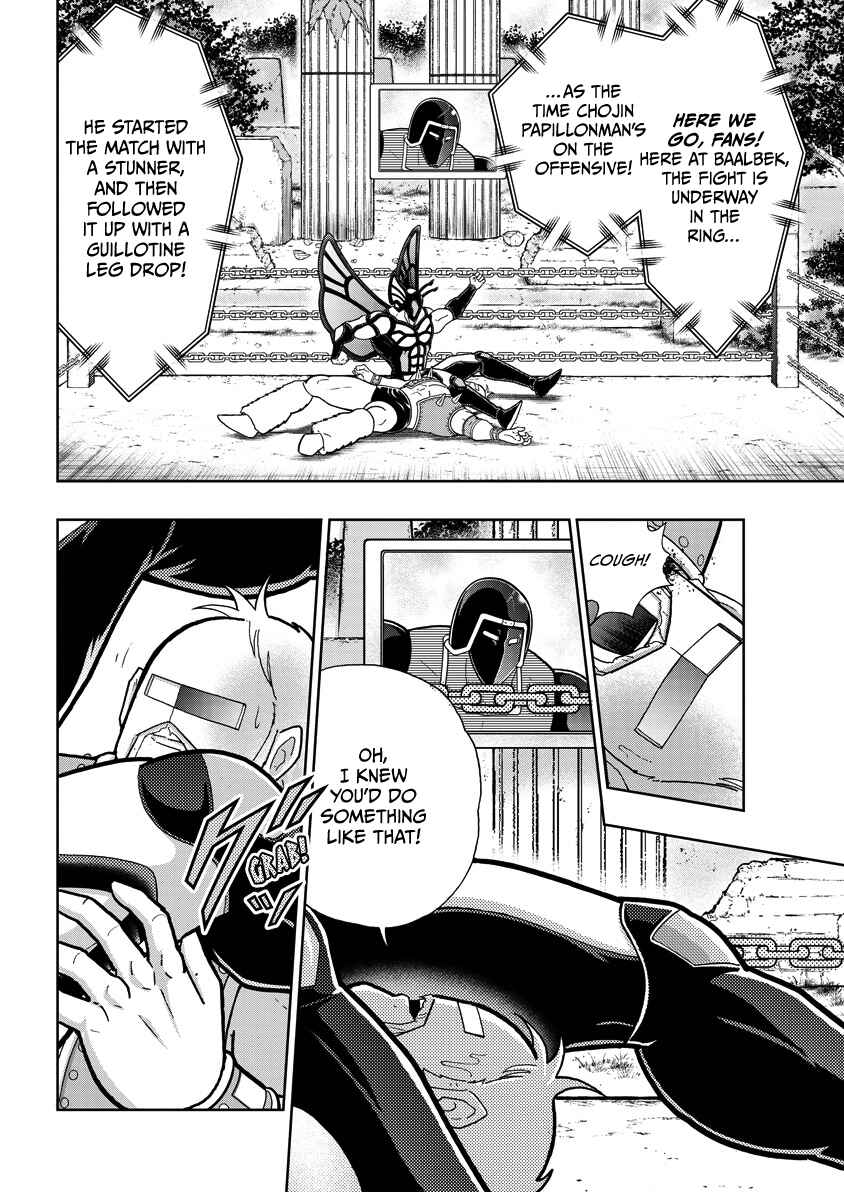 Kinnikuman Chapter 864 - Page 17
