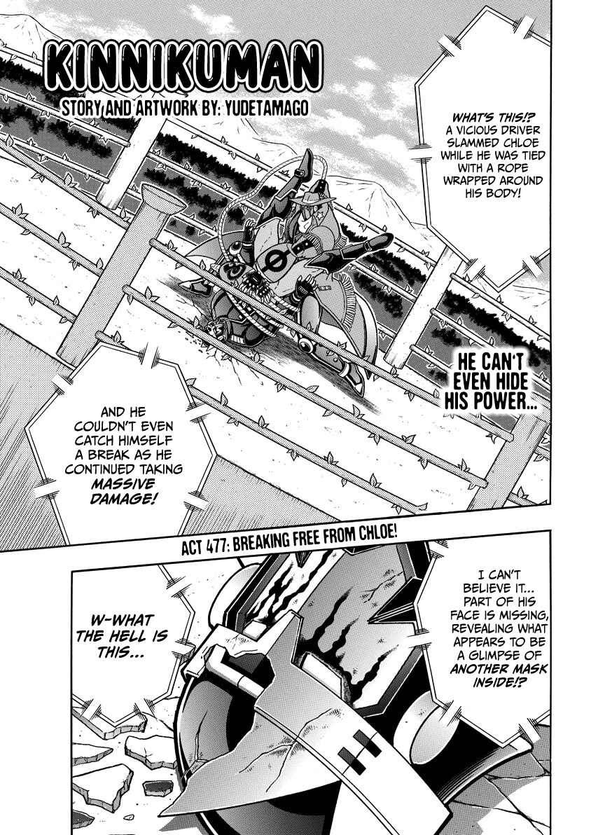 Kinnikuman Chapter 864 - Page 2