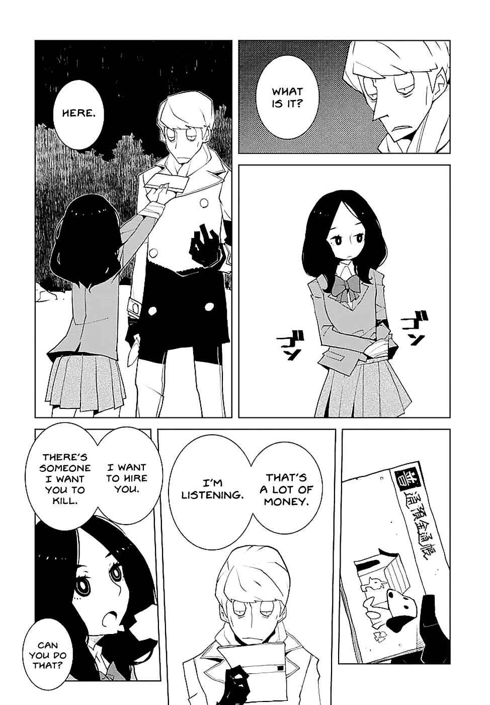 Melancholia Chapter 3 - Page 10