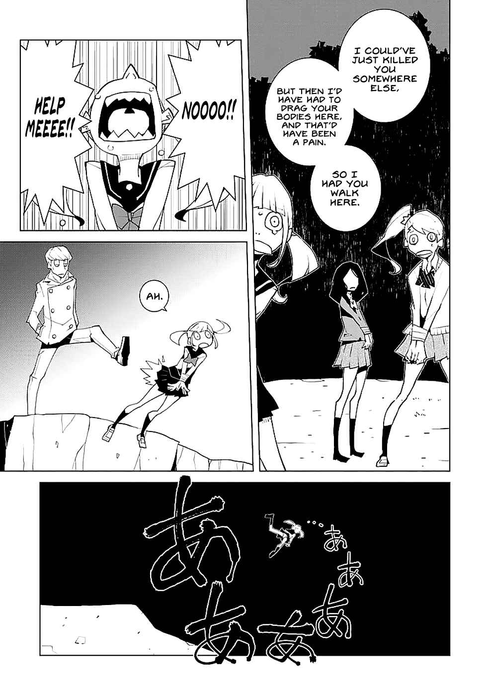 Melancholia Chapter 3 - Page 7