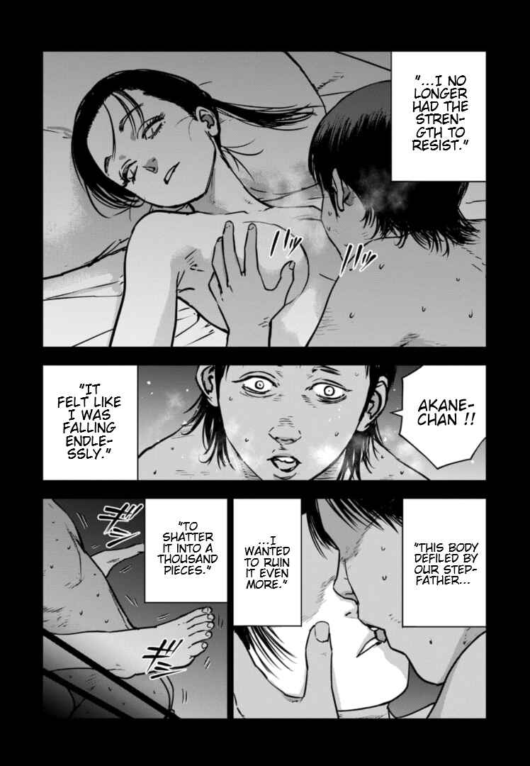 Gyakusatsu Happy End ~Ao no Shou~ Chapter 29 - Page 10