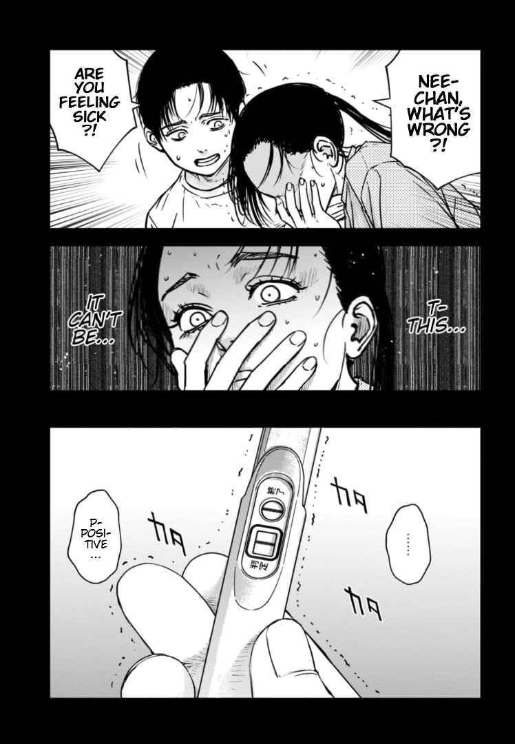 Gyakusatsu Happy End ~Ao no Shou~ Chapter 29 - Page 12