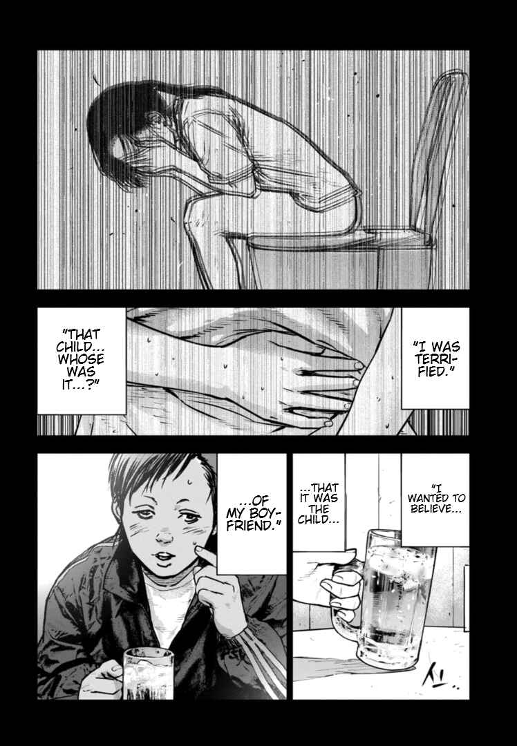 Gyakusatsu Happy End ~Ao no Shou~ Chapter 29 - Page 13