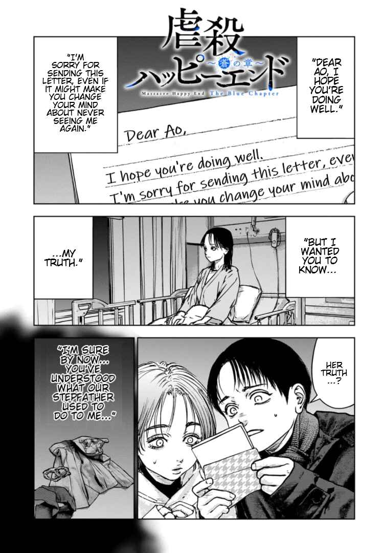 Gyakusatsu Happy End ~Ao no Shou~ Chapter 29 - Page 2