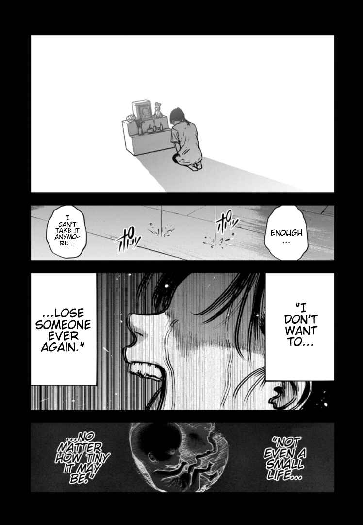 Gyakusatsu Happy End ~Ao no Shou~ Chapter 29 - Page 20