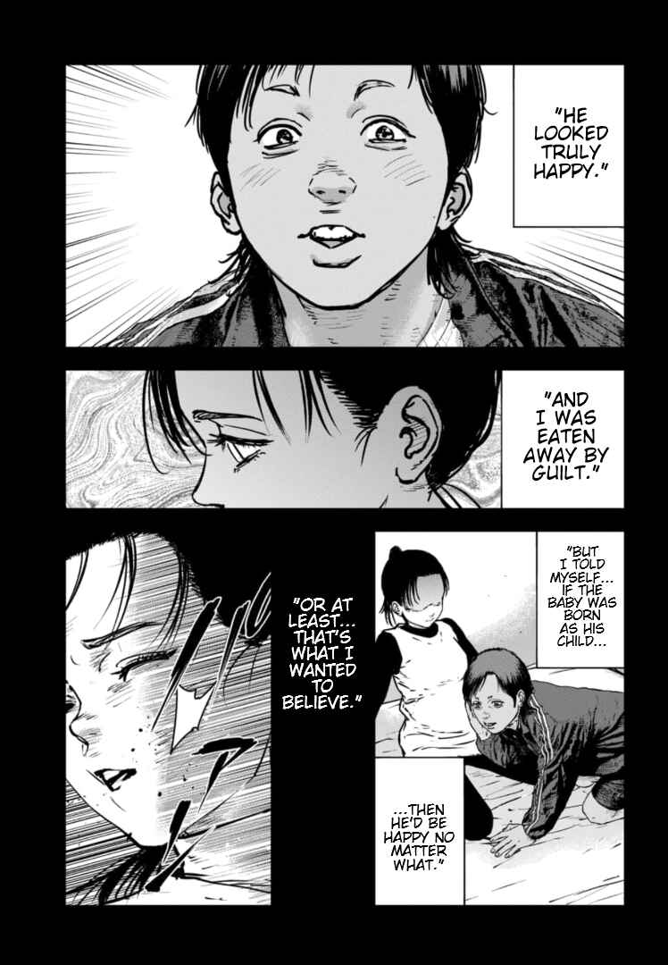Gyakusatsu Happy End ~Ao no Shou~ Chapter 29 - Page 22