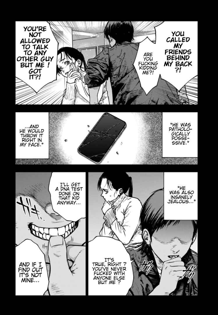 Gyakusatsu Happy End ~Ao no Shou~ Chapter 29 - Page 23