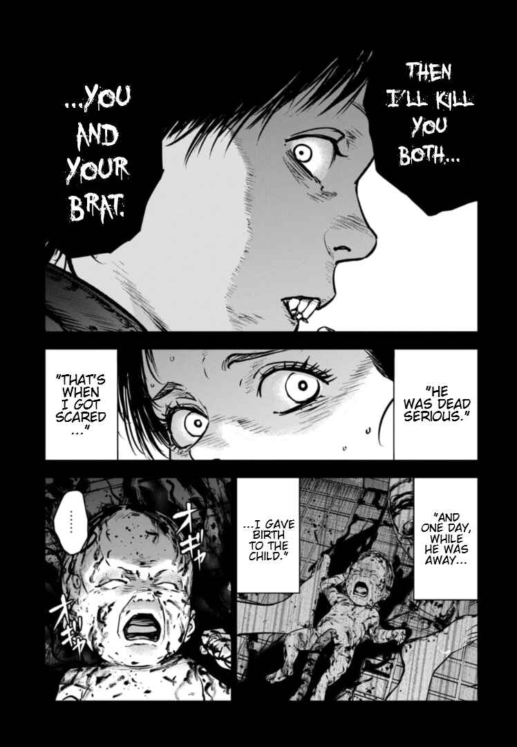 Gyakusatsu Happy End ~Ao no Shou~ Chapter 29 - Page 24