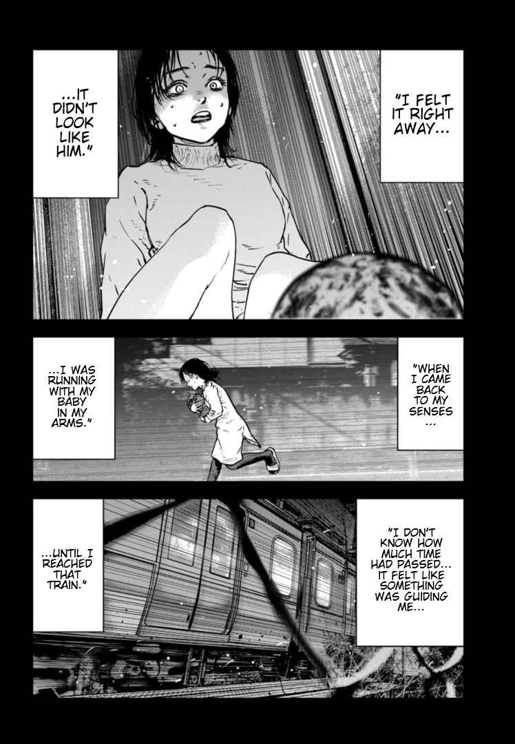 Gyakusatsu Happy End ~Ao no Shou~ Chapter 29 - Page 25