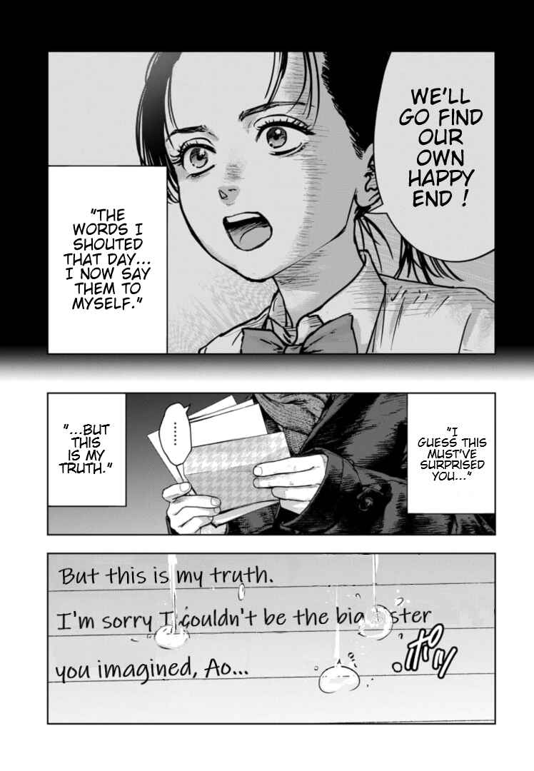 Gyakusatsu Happy End ~Ao no Shou~ Chapter 29 - Page 28