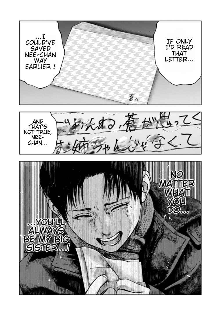 Gyakusatsu Happy End ~Ao no Shou~ Chapter 29 - Page 30