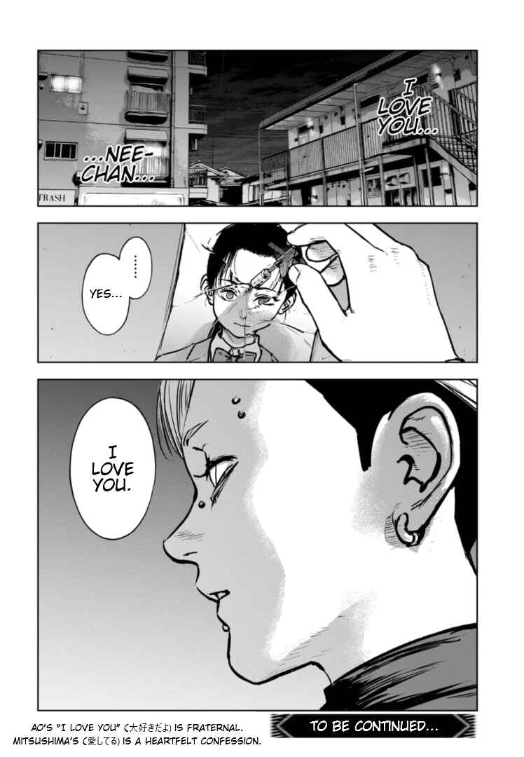 Gyakusatsu Happy End ~Ao no Shou~ Chapter 29 - Page 31