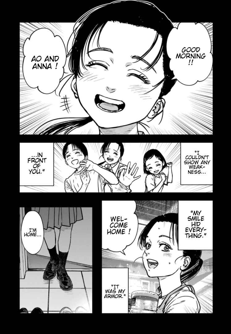 Gyakusatsu Happy End ~Ao no Shou~ Chapter 29 - Page 6