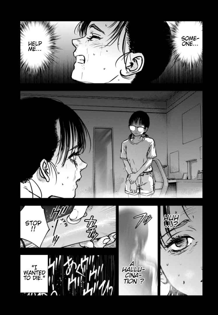 Gyakusatsu Happy End ~Ao no Shou~ Chapter 29 - Page 8