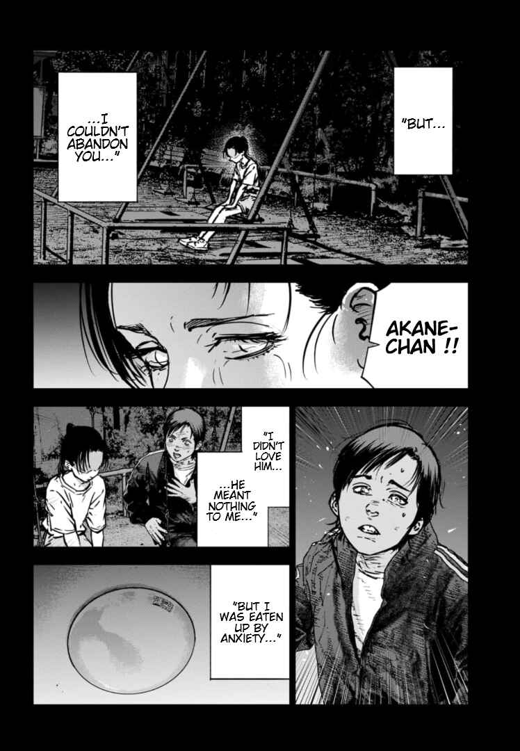 Gyakusatsu Happy End ~Ao no Shou~ Chapter 29 - Page 9