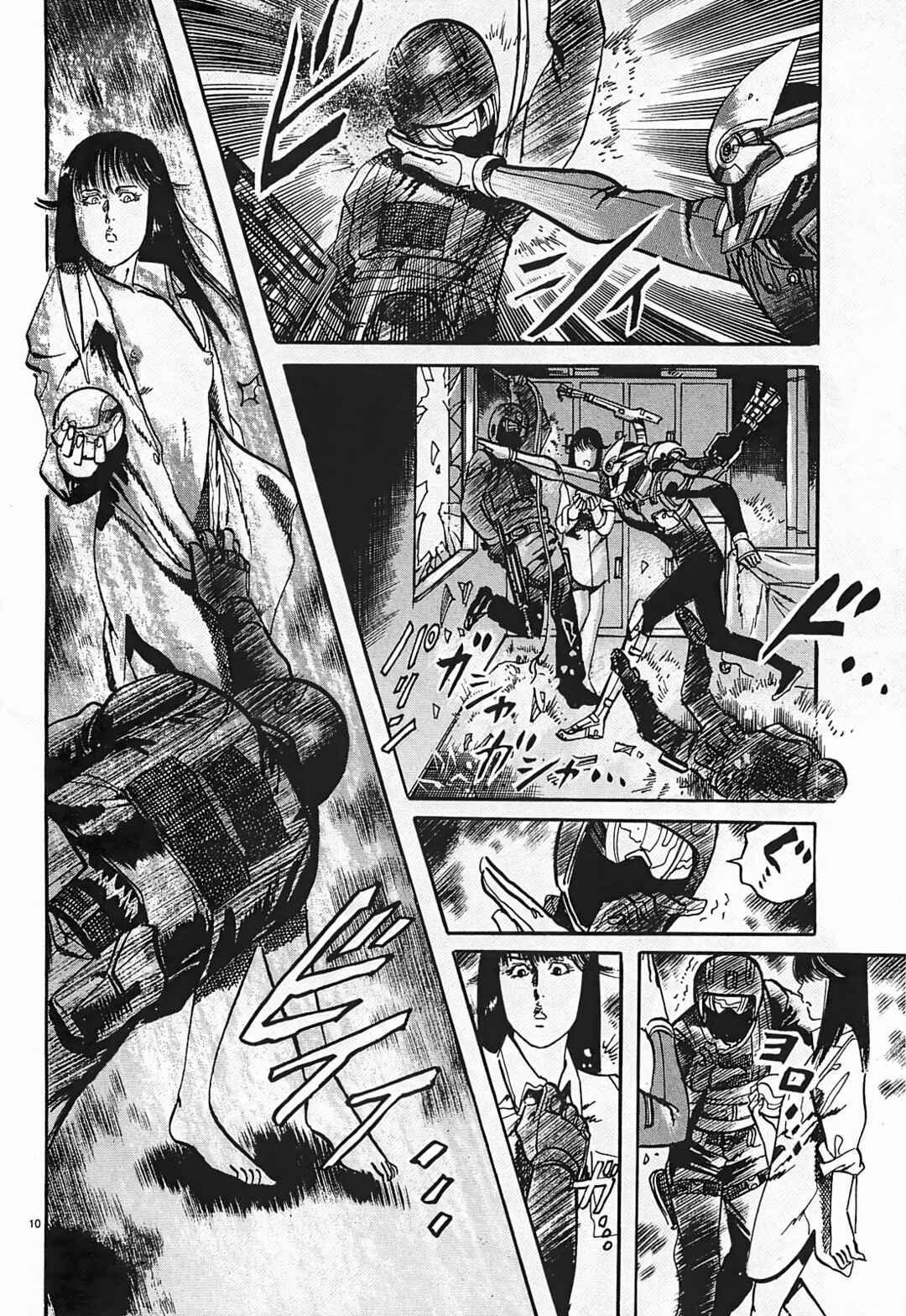 JESUS Sajin Kouro Chapter 49 - Page 10