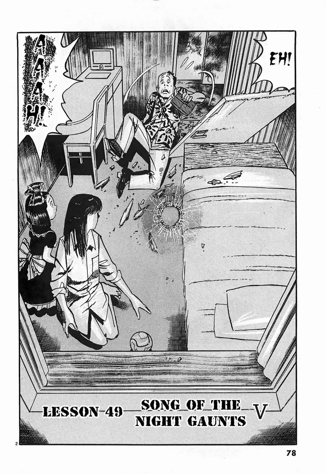 JESUS Sajin Kouro Chapter 49 - Page 2