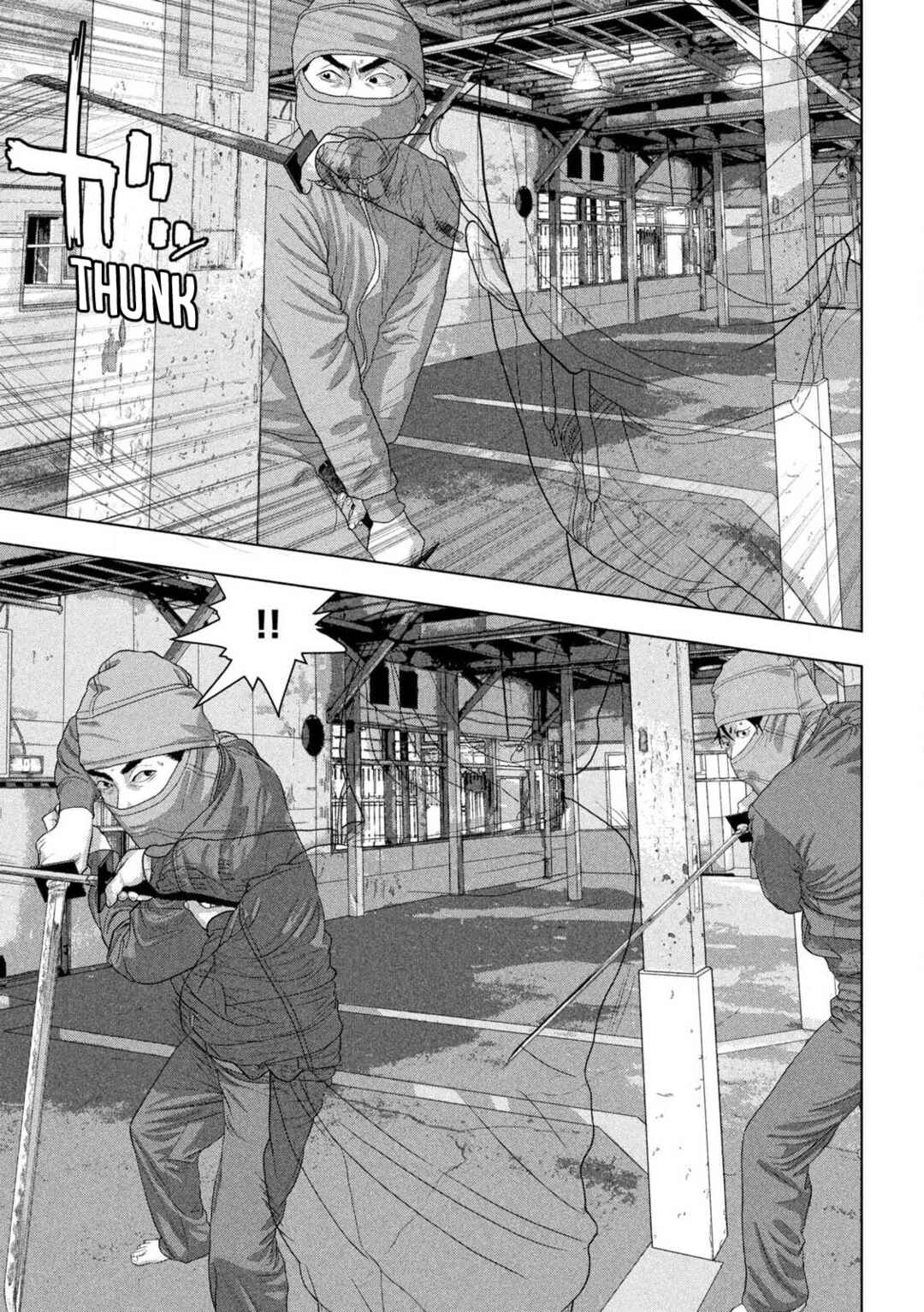 Under Ninja Chapter 149 - Page 7