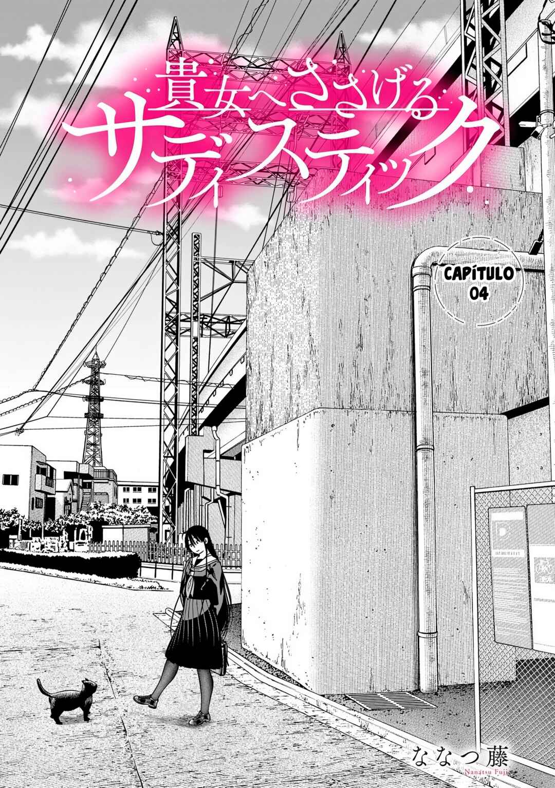 Anata e Sasageru Sadistic Chapter 4 - Page 1