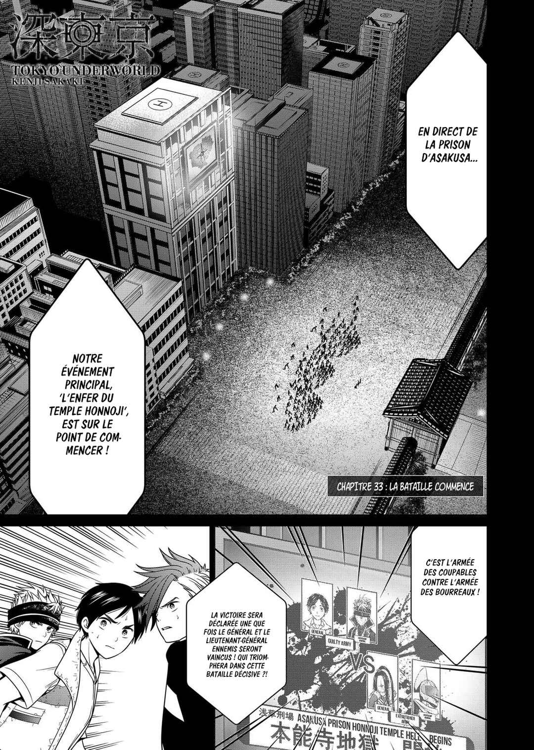Shin Tokyo Chapter 33 - Page 1
