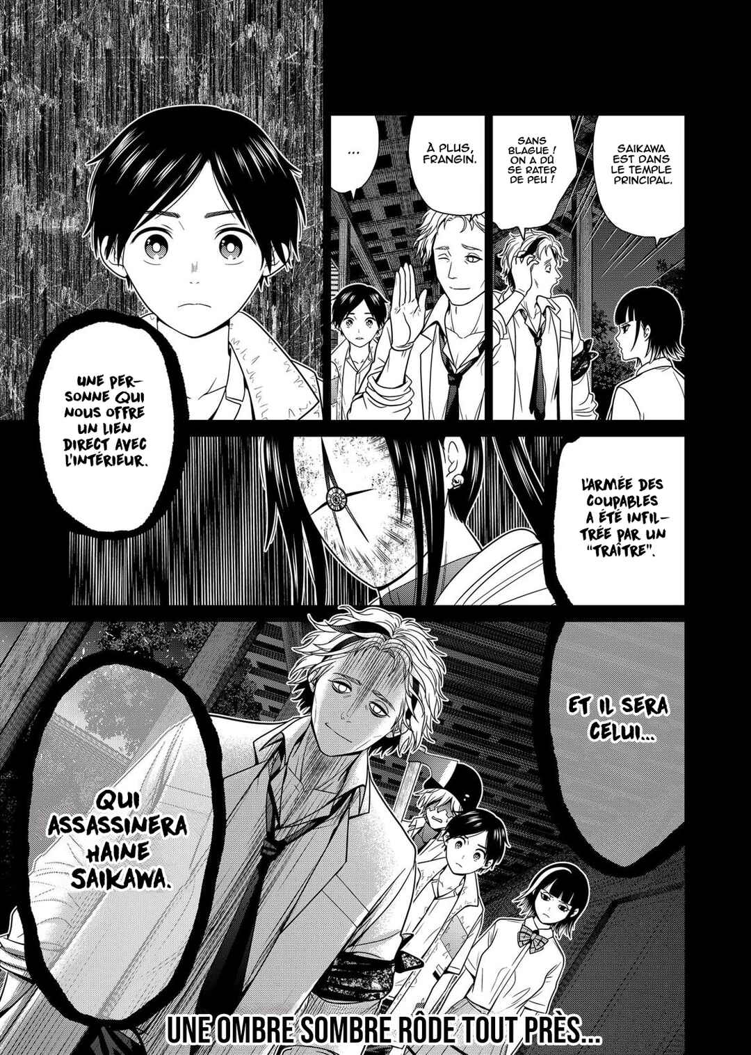Shin Tokyo Chapter 33 - Page 22
