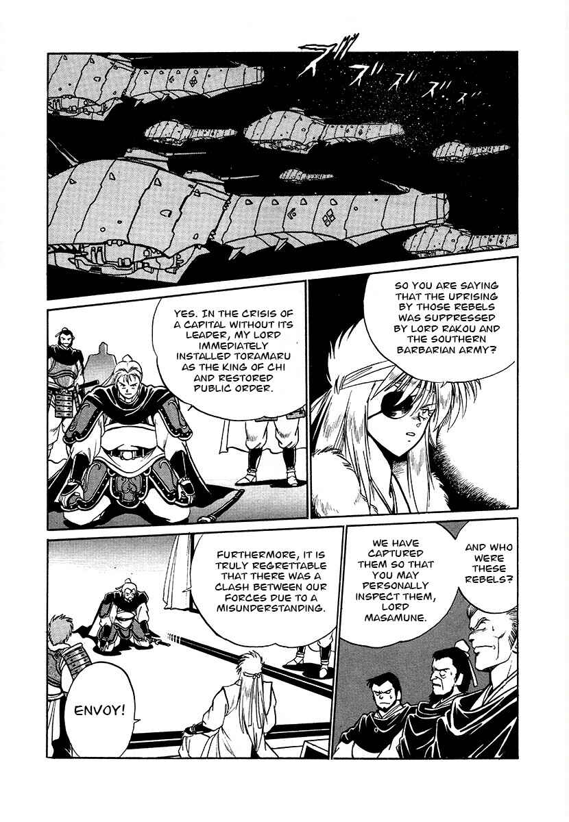 Ginga Sengoku Gunyuuden Rai Chapter 72 - Page 4