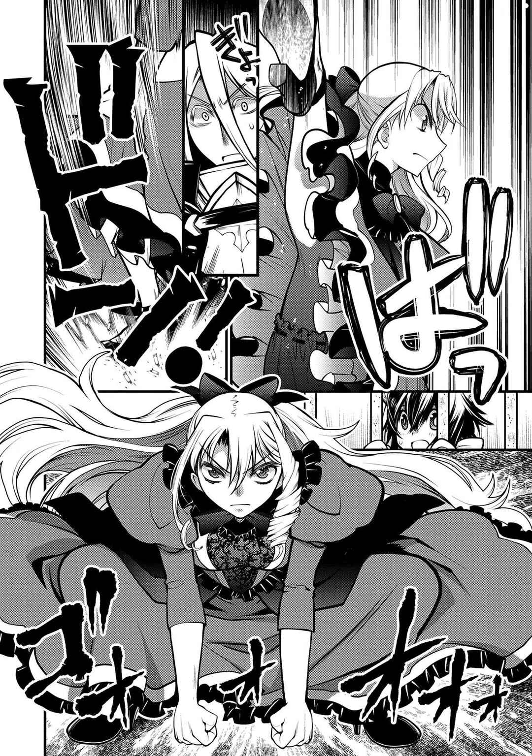 Oozumou Reijou ~Seijo ni Hirateuchi wo Kuratta Shunkan Sumou Budatta Zense wo Omoidashita Akuyaku Reijou no Watashi wa sute Neko Ouji ni Chanko wo Furumaitai Haadosukoidosukoi~ Chapter 2 - Page 13