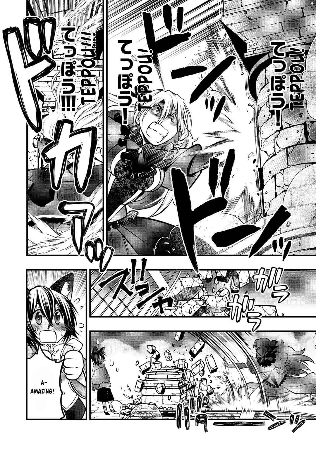 Oozumou Reijou ~Seijo ni Hirateuchi wo Kuratta Shunkan Sumou Budatta Zense wo Omoidashita Akuyaku Reijou no Watashi wa sute Neko Ouji ni Chanko wo Furumaitai Haadosukoidosukoi~ Chapter 2 - Page 27
