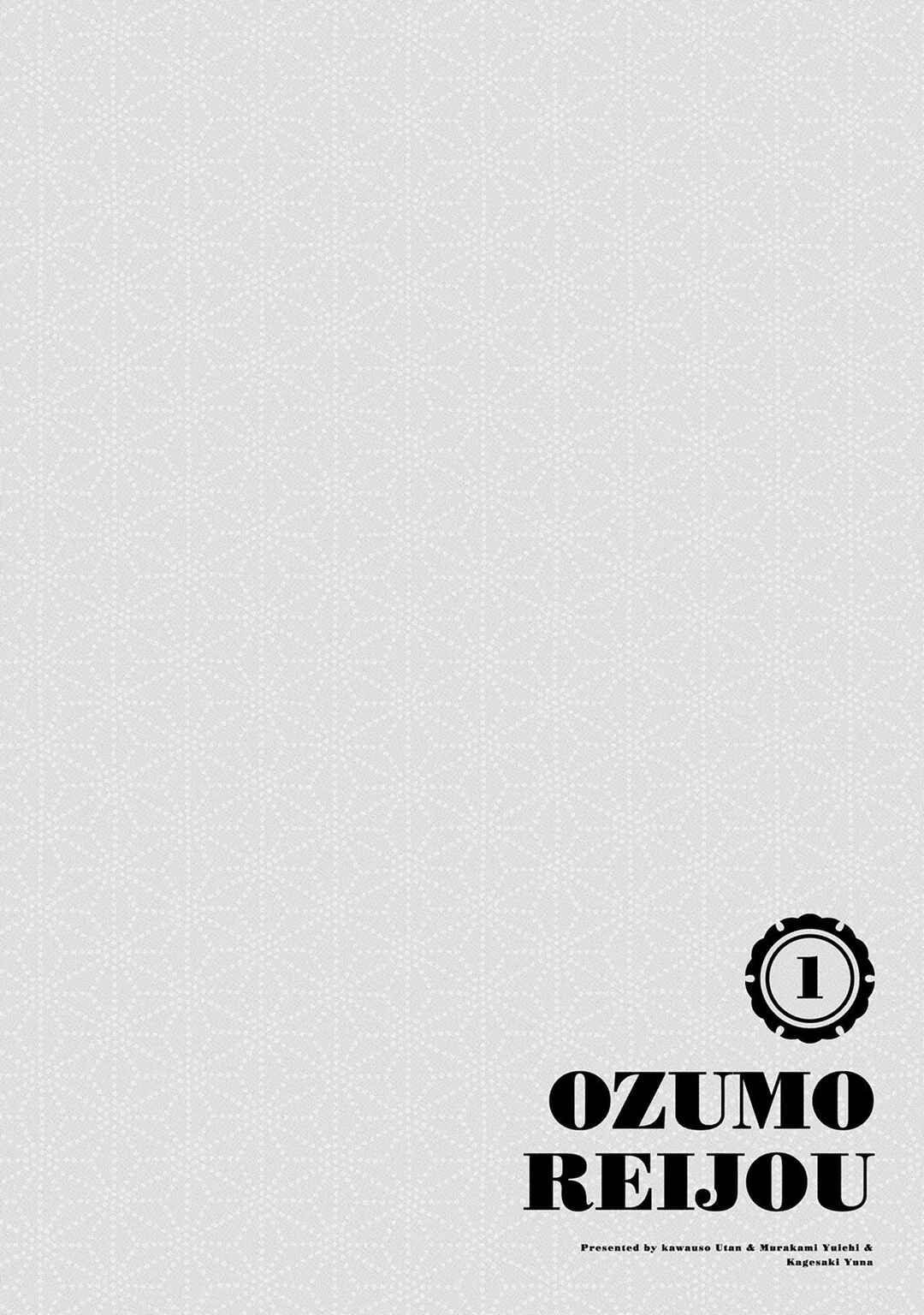 Oozumou Reijou ~Seijo ni Hirateuchi wo Kuratta Shunkan Sumou Budatta Zense wo Omoidashita Akuyaku Reijou no Watashi wa sute Neko Ouji ni Chanko wo Furumaitai Haadosukoidosukoi~ Chapter 2 - Page 39