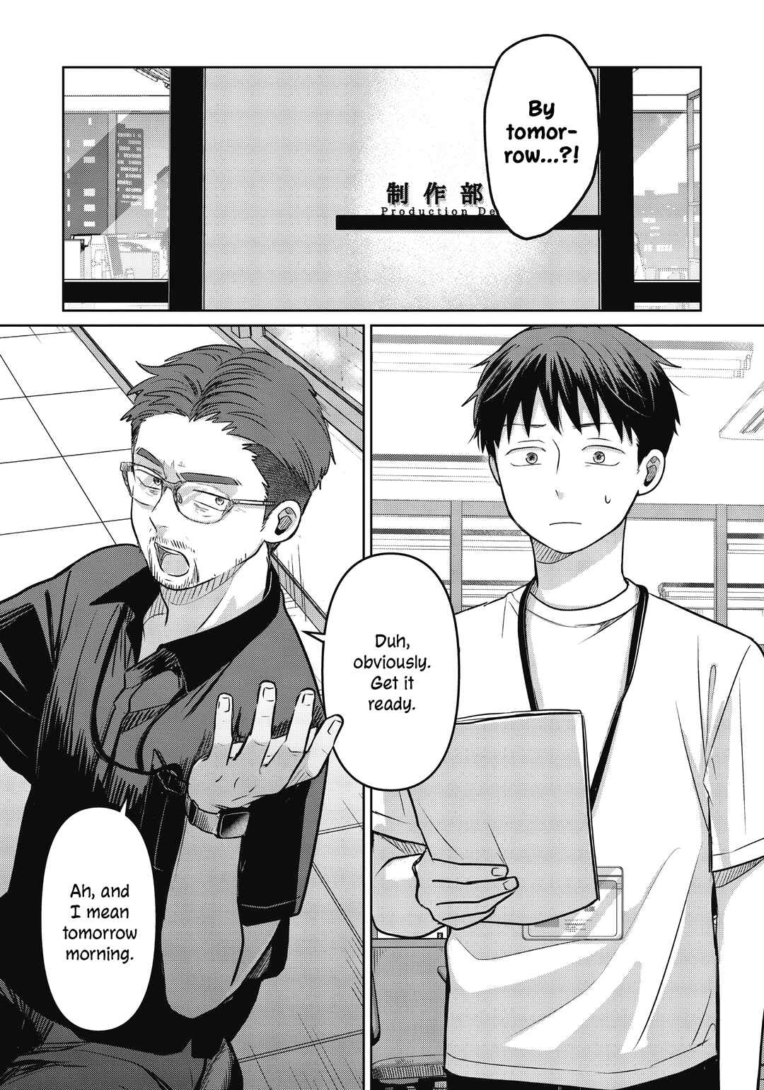 Koibumi to 13-sai no Actress Chapter 21 - Page 1
