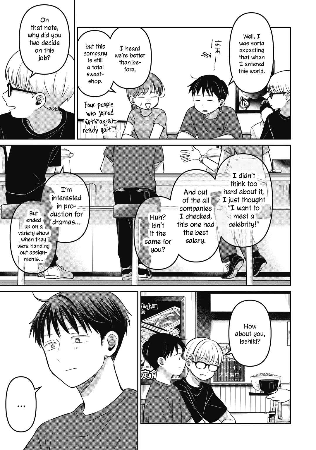 Koibumi to 13-sai no Actress Chapter 21 - Page 13