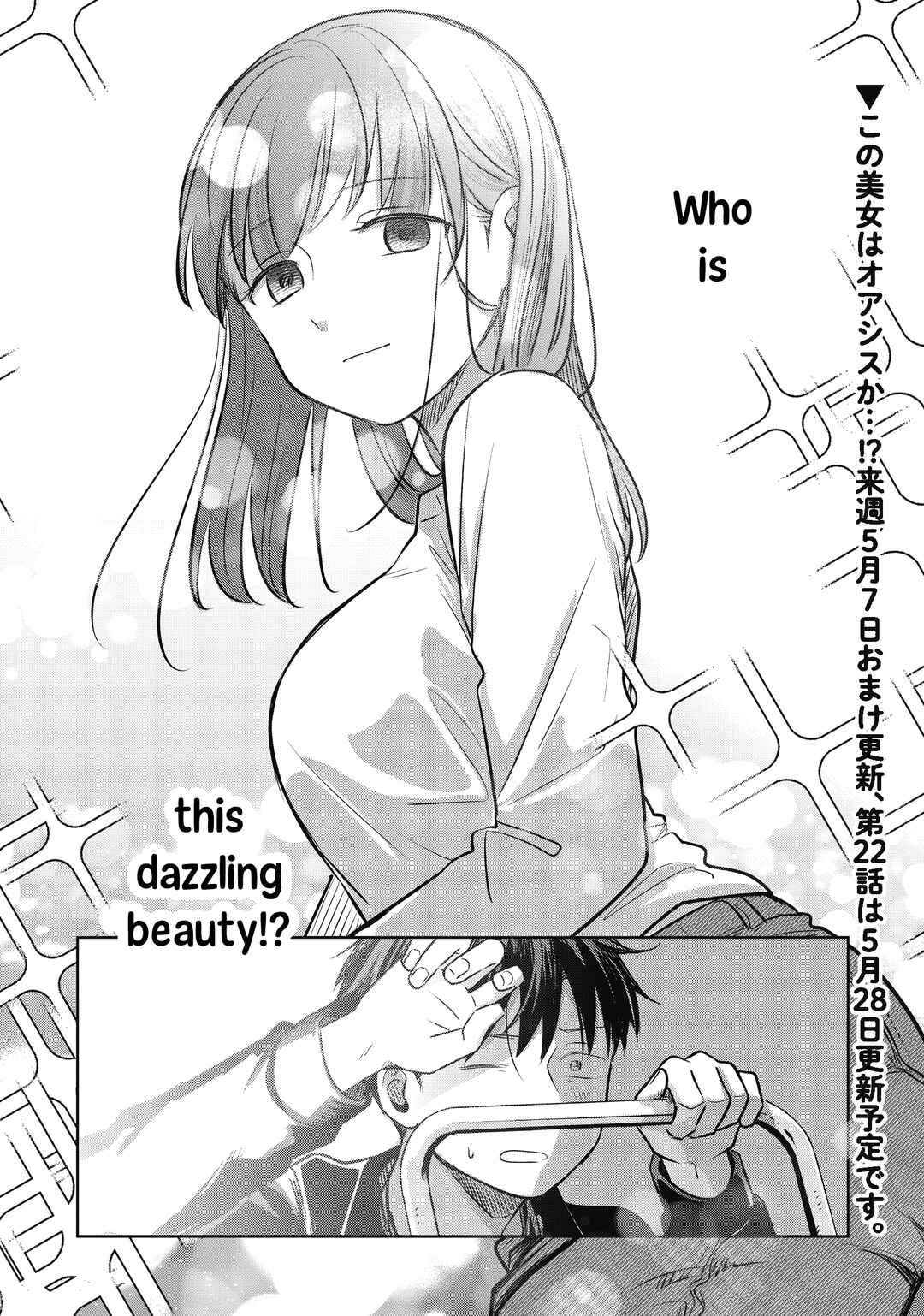 Koibumi to 13-sai no Actress Chapter 21 - Page 38