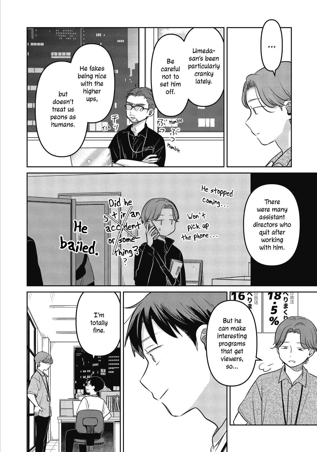 Koibumi to 13-sai no Actress Chapter 21 - Page 4