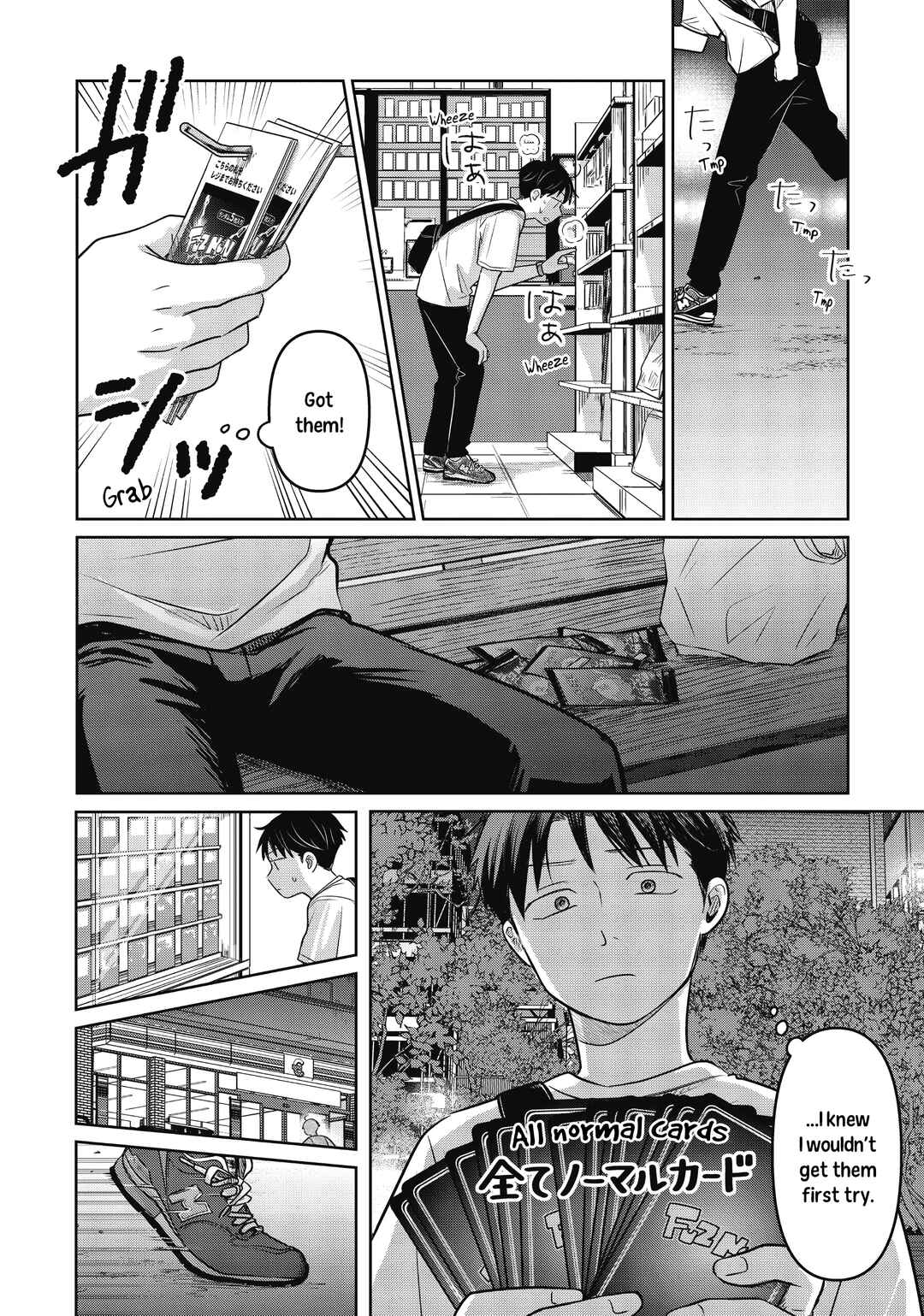 Koibumi to 13-sai no Actress Chapter 21 - Page 6