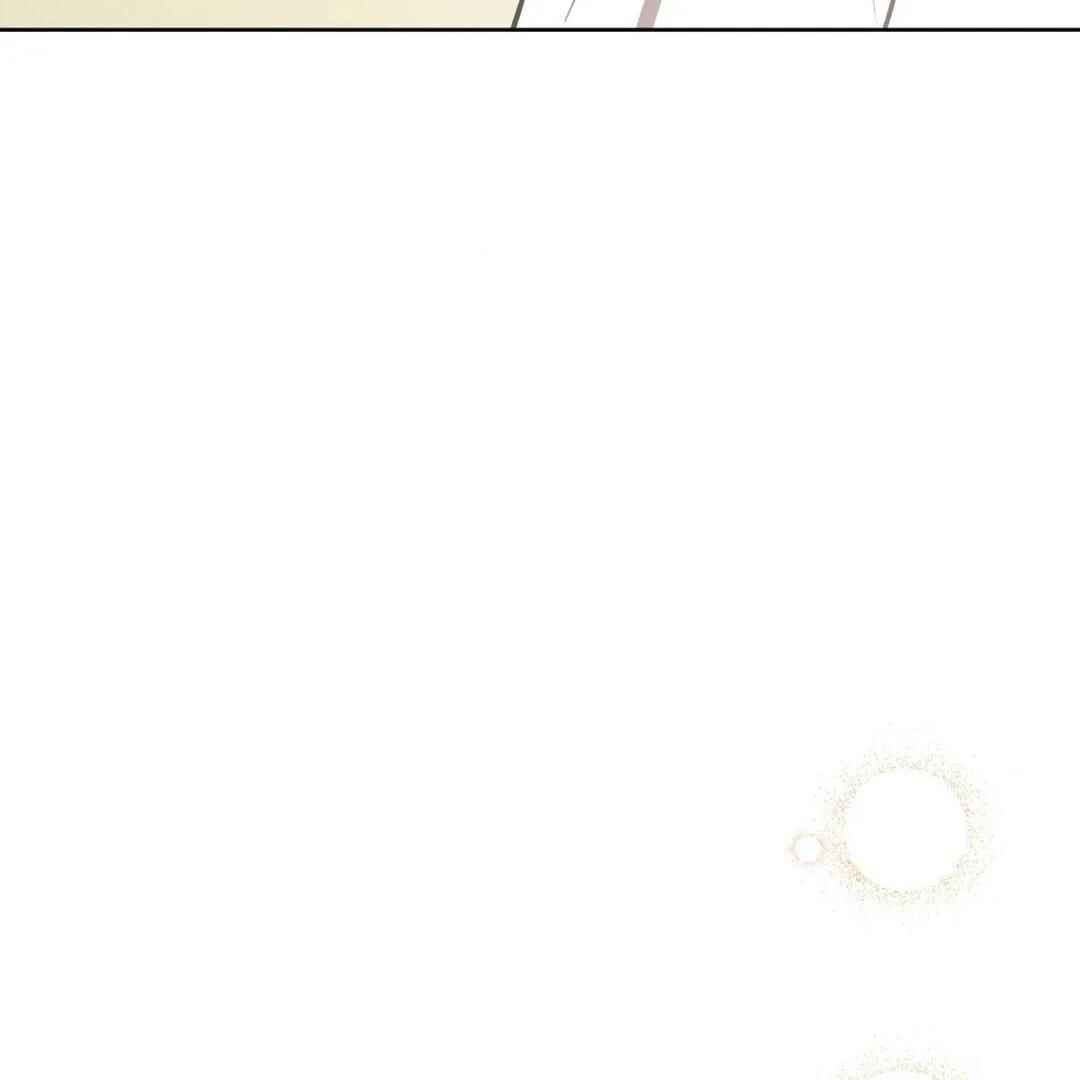 Be, Be Chapter 16 - Page 122