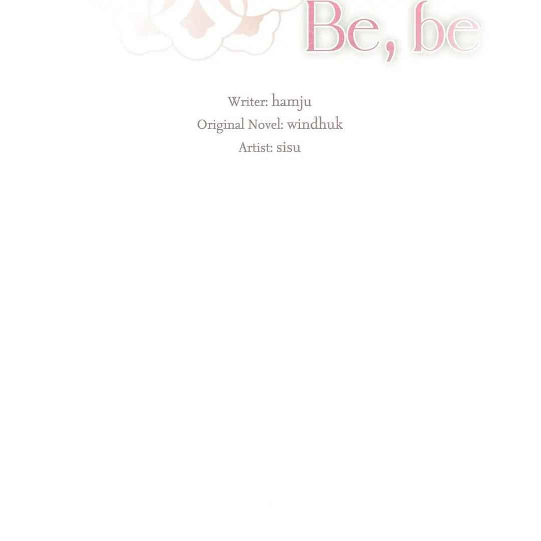 Be, Be Chapter 16 - Page 44