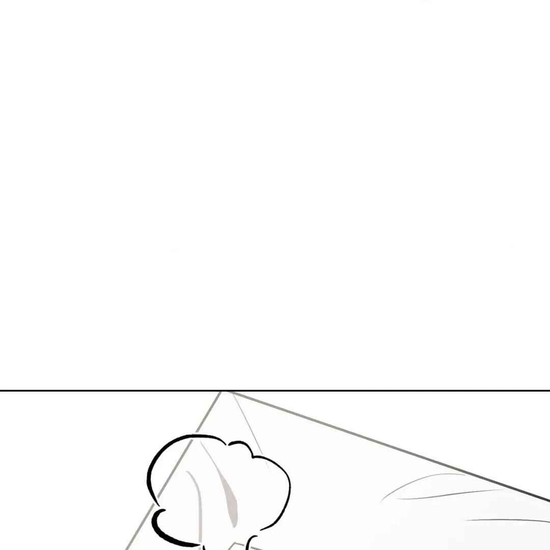 Be, Be Chapter 16 - Page 89