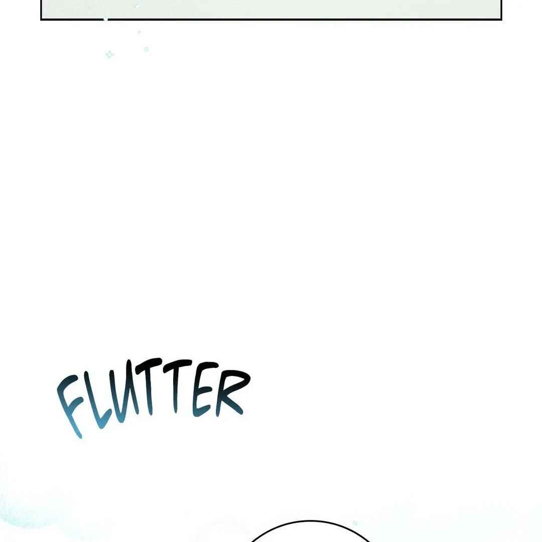 Be, Be Chapter 16 - Page 99