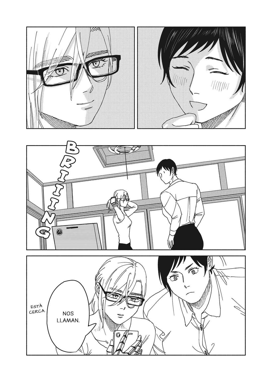 SHWD Chapter 18 - Page 16