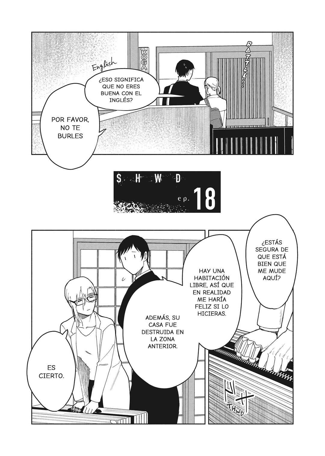 SHWD Chapter 18 - Page 3