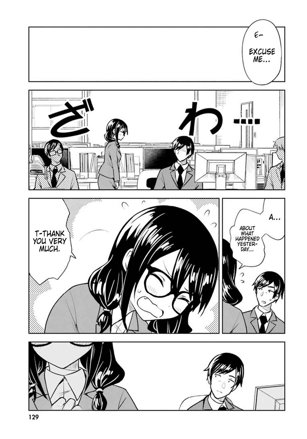 Hitorigurashi, Netsu o Dasu. Koi o Shiru. Chapter 11 - Page 1