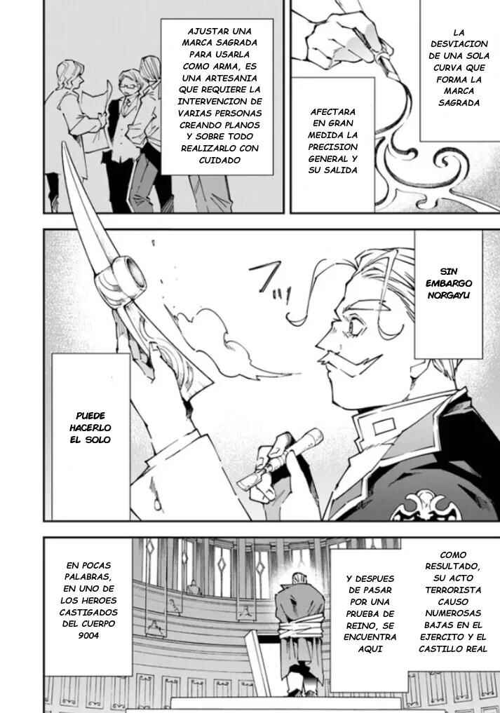 Yuusha-kei ni Shosu: Choubatsu Yuusha 9004-tai Keimu Kiroku Chapter 7 - Page 10